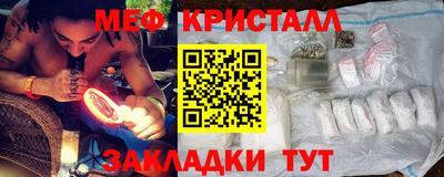 дживик Краснознаменск