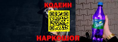 каннабис Краснокаменск
