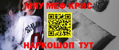 амф Апрелевка