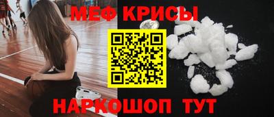 дживик Краснознаменск
