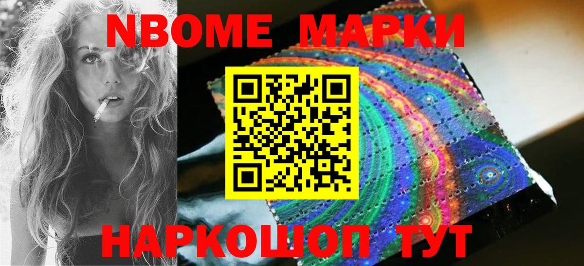 ЛСД экстази кислота  LSD-25 экстази ecstasy  Железноводск 