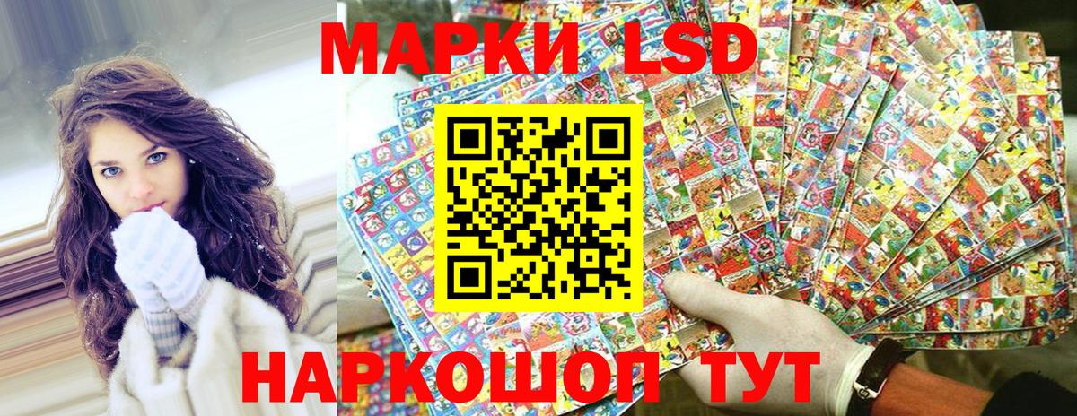 Марки N-bome 1,5мг Железноводск