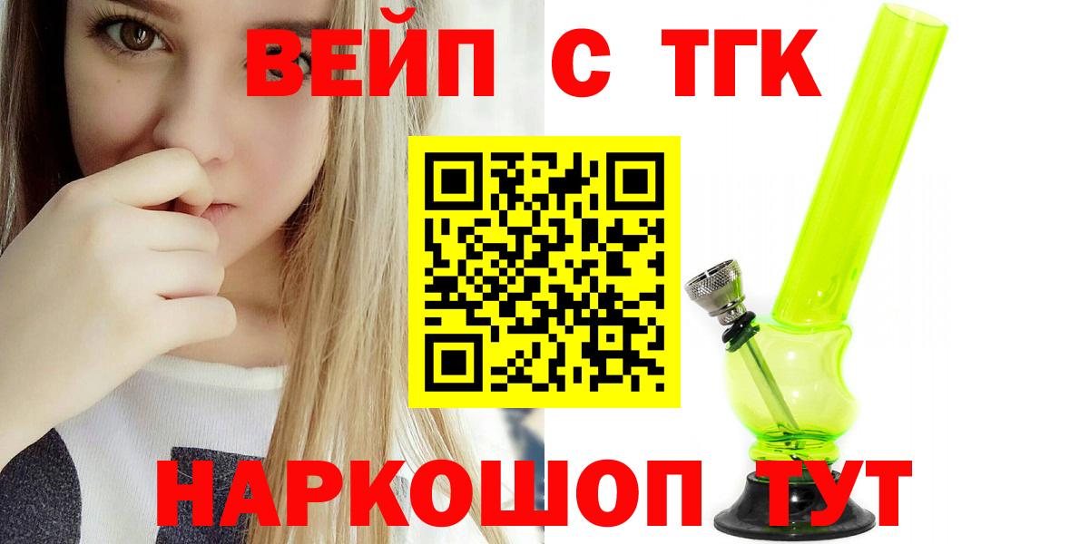 Дистиллят ТГК концентрат Железноводск