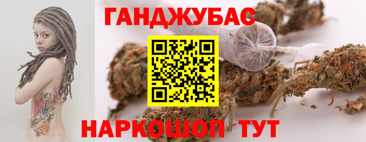 Бошки марихуана Ganja  Конопля марихуана  Бошки марихуана конопля  Железноводск 